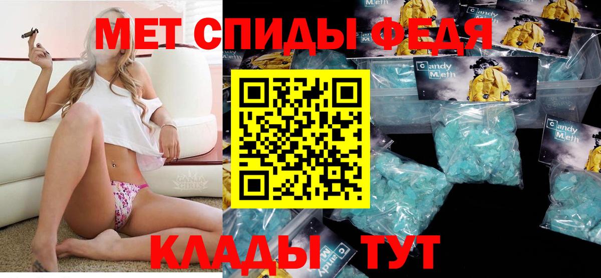 Кемерово  Амфетамин  Вход с VPN  АМФ Розовый 