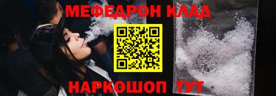 мефедрон мука Кумертау