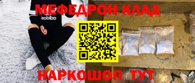 мефедрон VHQ Ликино-Дулёво