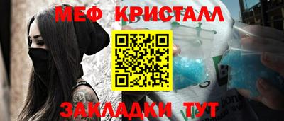 меф Лесосибирск