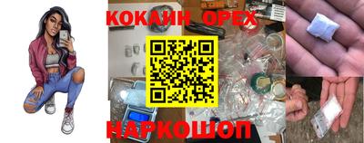 винт Кунгур