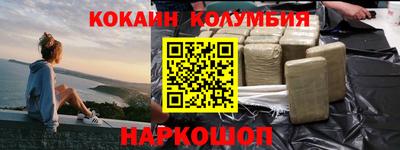 мефедрон мука Кумертау