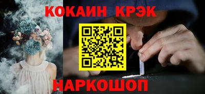 мефедрон VHQ Ликино-Дулёво