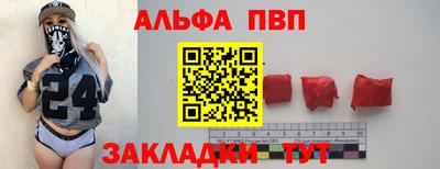 винт Кунгур