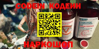 мефедрон мука Кумертау