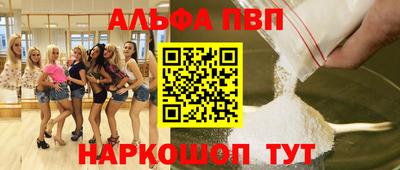 винт Кунгур