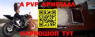 мефедрон VHQ Ликино-Дулёво