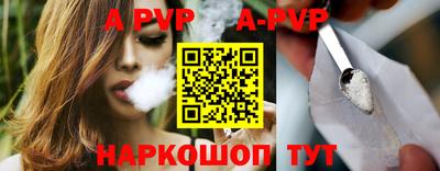 мефедрон мука Кумертау