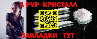 мяу мяу мука Ливны