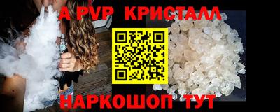 кокаин премиум Кулебаки