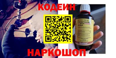 мефедрон мука Кумертау