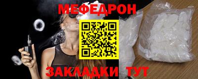 мефедрон мука Кумертау
