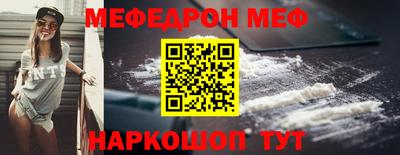 мефедрон VHQ Ликино-Дулёво