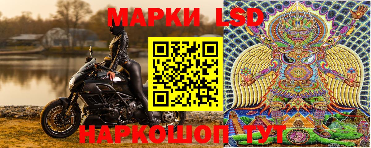 Марки 25I-NBOMe 1,5мг Кемерово