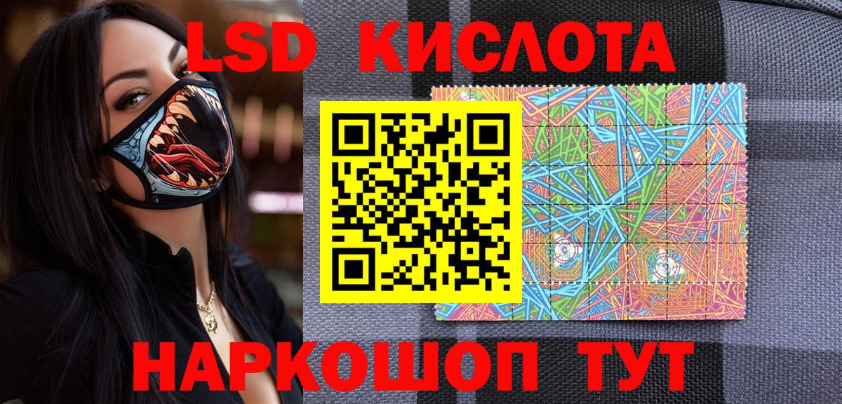 Наркотические марки  Вход с VPN  Марки 25I-NBOMe 1,5мг  Кемерово  Марки 25I-NBOMe 1,5мг 
