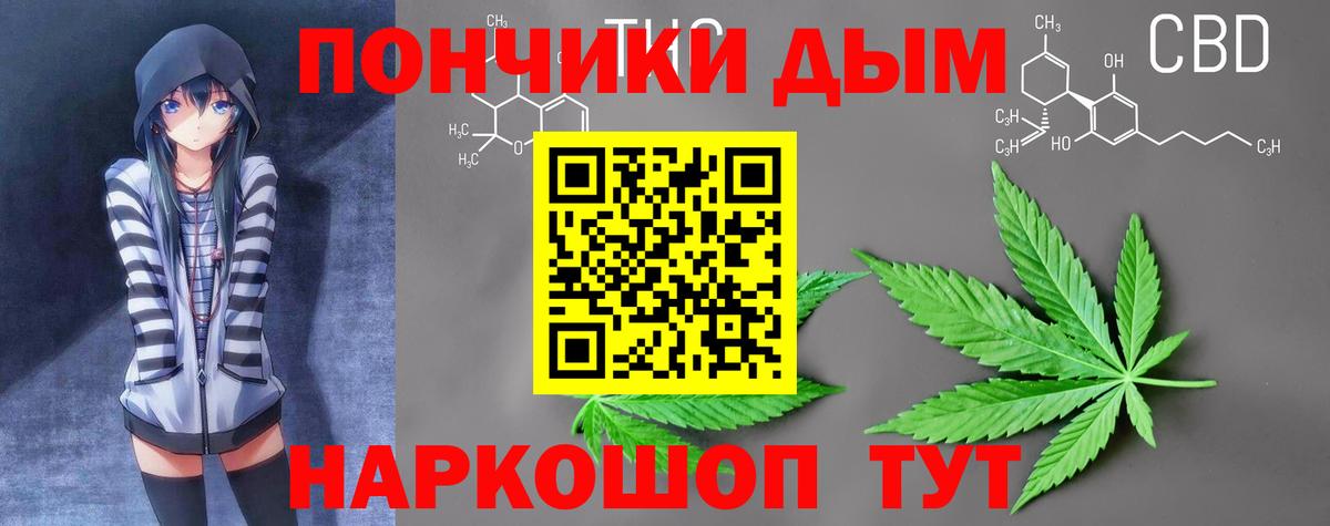 Конопля THC 21%  Вход с VPN  Кемерово  МАРИХУАНА конопля 